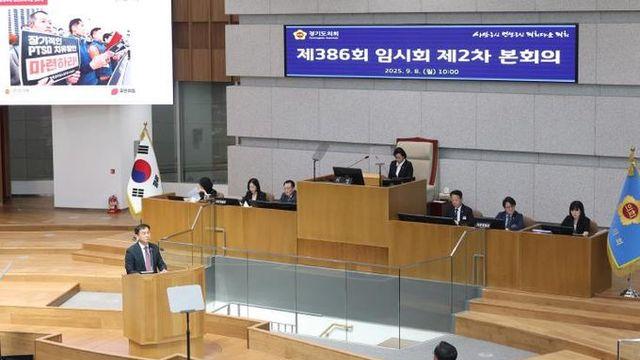 경기도의회 윤종영 의원, 경기도 소방학교 북부캠퍼스, 도민안전체험 확대와 소방관 심리회복 시설 함께 확충해야