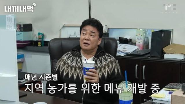 농가에 미친 사람