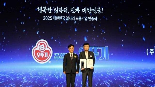 오뚜기, 일자리 으뜸기업 3년 연속 선정...'케대헌' 효과에 주가도 '방실'
