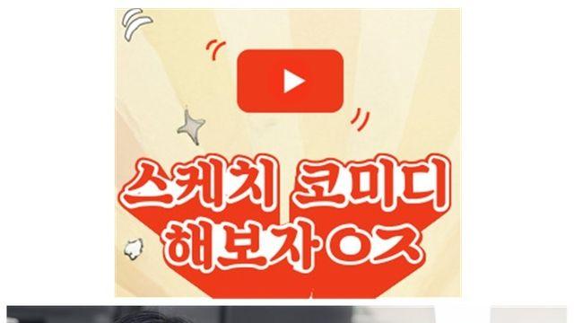 원주시, '공감+재미' 예능 채널 '해보자 ㅇㅈ' 개설…소통강화
