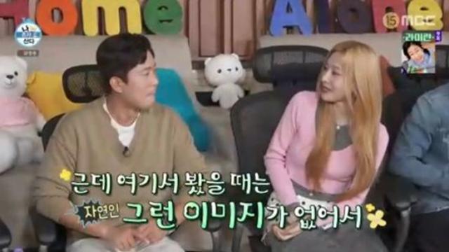 조이, '자연인' 김대호와 첫만남 