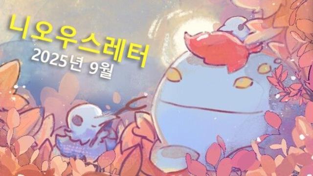 ‘슬레이 더 스파이어 2’, 2026년 3월로 연기