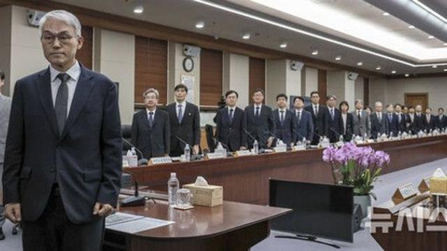 대법, 전국법원장회의 시작…與 사법개혁 대응 방안 논의