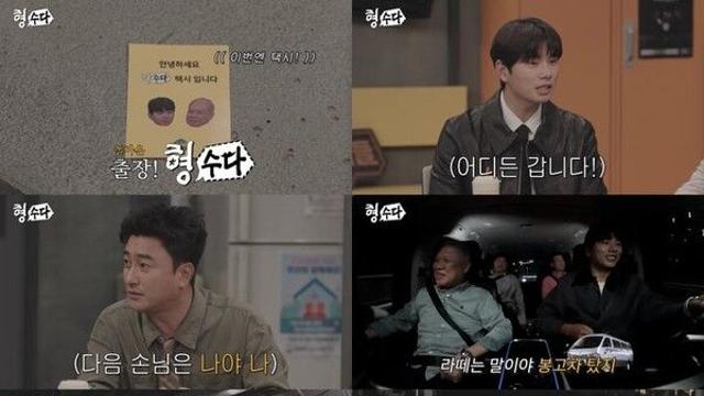 '미성년자 꽃뱀 사건' 비화…합의금 3억원의 진실