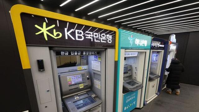 비대면 주담대 속속 정상화…국민銀, 대출금리 0.1%p 인하