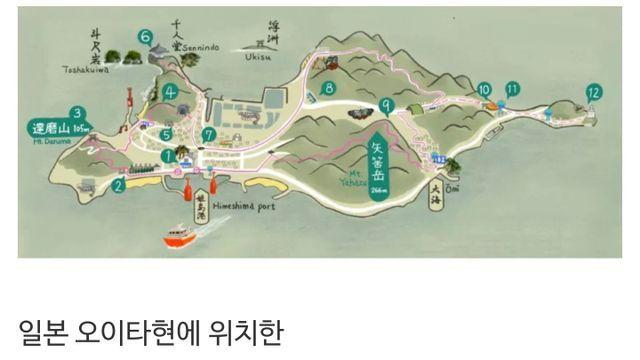 일본내 북한이라고 불리는 섬