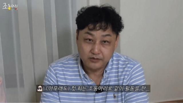유재석한테 섭외넣고 2번이나 까버렸다는 예능