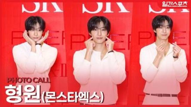 [영상] 몬스타엑스 형원, 빛이 나는 왕자님 비주얼…눈부신 존재감 발산