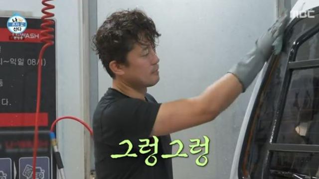 김대호, 거금 들여 첫 셀프 세차 “5년간 한 번도 세차 안 해” (나혼산)
