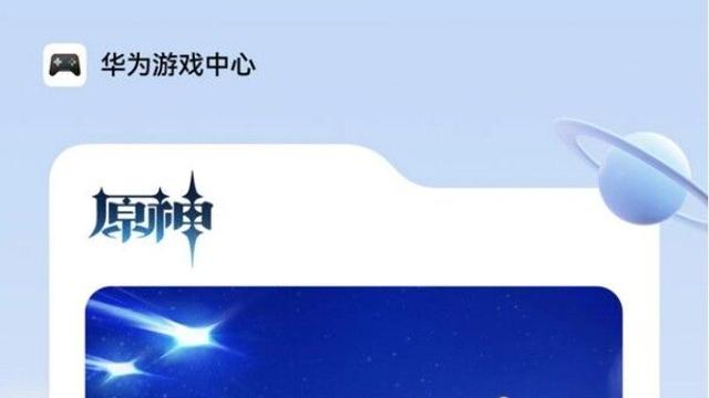 안드로이드 대신 홍멍OS … 中 화웨이, 인기게임 줄 세웠다!