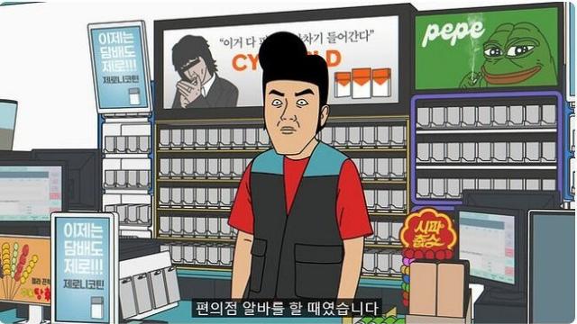 편의점 만취 진상 손님 썰