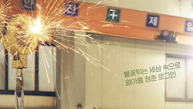 ‘3학년 2학기’ 1만 관객 돌파…영화제 10관왕의 위엄