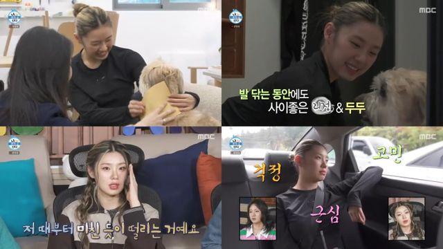 ‘이런 모습 처음이야’ 리정, ‘초긴장’ 운전 면허 도전기 (나혼산)