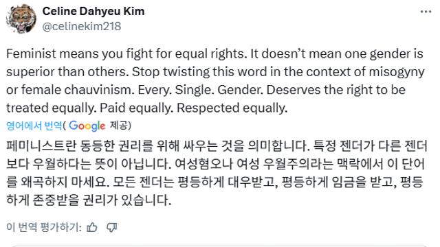 X데헌 제작에 참여한 한 한녀의 커밍아웃