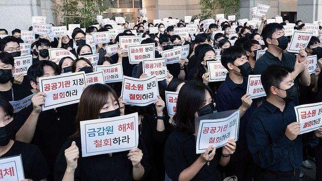 '금감원장 전결'로 CEO 중징계 못한다…제재권한 대폭 축소 논의