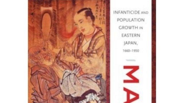 일본의 솎아내기 문화