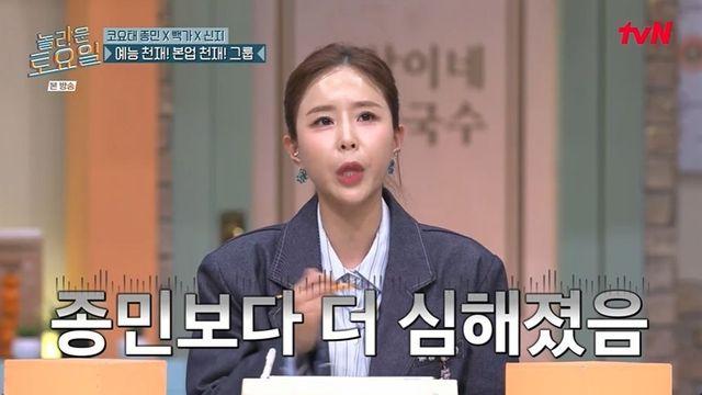 신지 “빽가, ‘놀토’ 출연 후 이상해졌다…김종민보다 더 심각해” (‘놀토’)