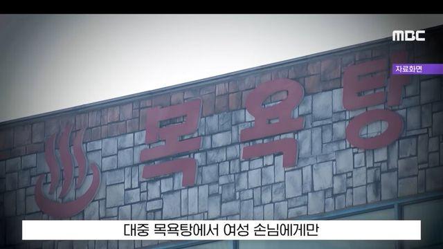 스윗한 국가인원위원회 근황