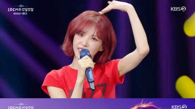 웬디, 신곡 '썬키스'+레드벨벳 '블루 레모네이드' 청량 라이브 (더 시즌즈)