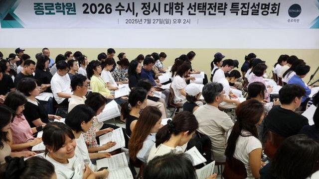 올해 수시, 상위권은 인문계열로 쏠렸다…자연계 겹악재