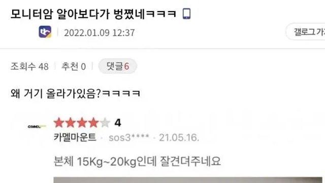 모니터암인데,,