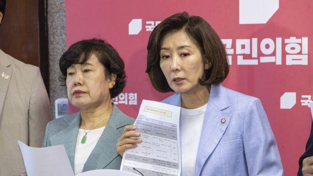 나경원 