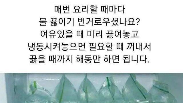 물 끓이기 꿀팁