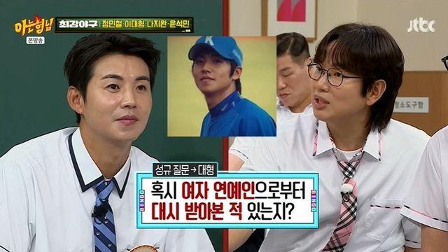 이대형 “女 연예인 대시 없었다…잘생겼는데 실수하면 오해 多” (‘아형’) [종합]