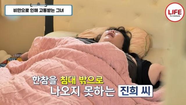지팡이로 생활하는 31살 초고도비만녀