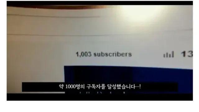 [스압] 4년만에 구독자 2000명 달성한 유튜버.jpg