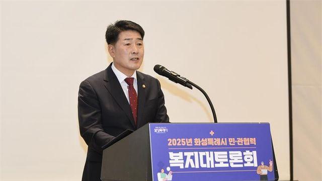 화성특례시의회, 화성형 돌봄통합체계 구축 방안 논의