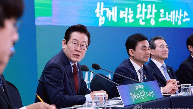 국힘 