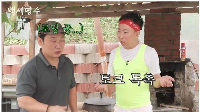 나는 자연인이다 출연한 자연인이 빡친 이유