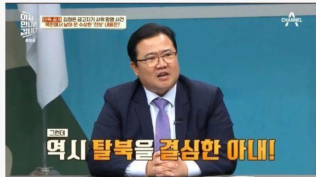 김정일 and 김정은 금고지기가 은퇴 후 받은 엄청난 혜택 