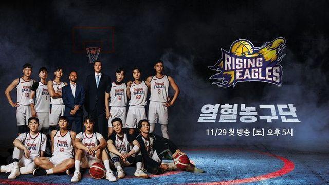 SBS 농구 예능 “열혈농구단” 출연진