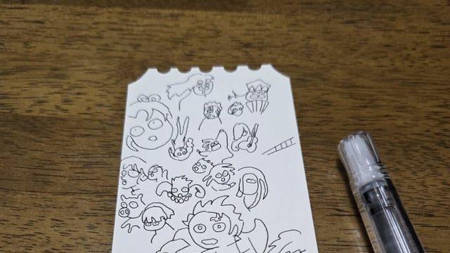 귀멸의 칼날 무한성편 자작오티