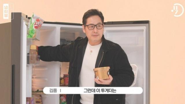 차로 비유 가능한 아이스크림.