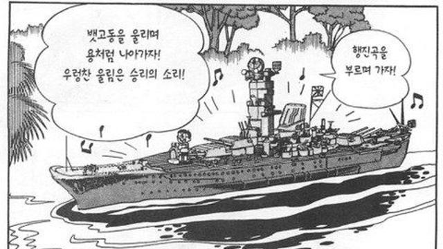 일본 군함, 군가 ,전범기를 몽땅 그린 일본 만화가 수준.jpg