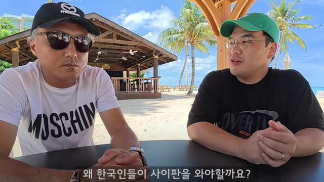 지금 한국인한테 사이판 여행을 추천하는 이유