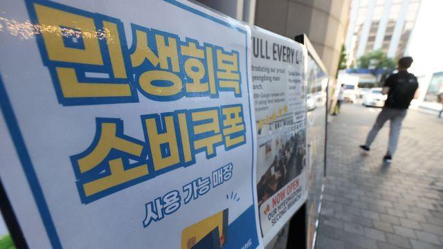 소득, 재산 상관 없이 ‘1인당 50만원’ 지급…추석 앞두고 역대급 발표한 '이 지역'