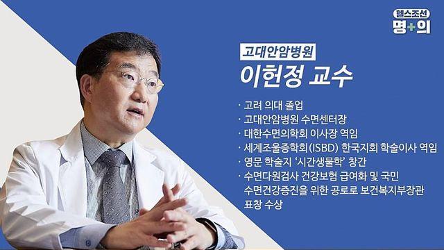 우리가 유전적으로 아침형 인간인 이유.jpg,,
