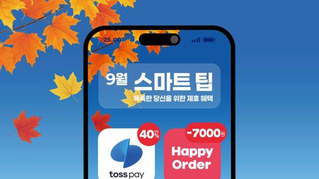 파리바게트 흑우 안되는 방법