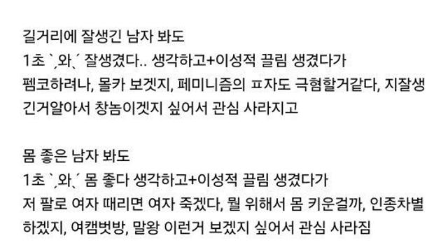 요즘 비혼하는 여자들의 속마음과 현실