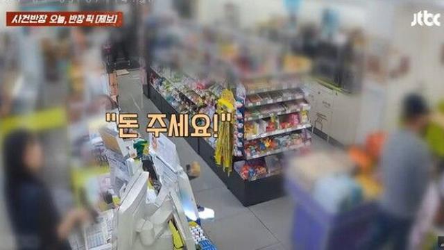 담배 못 찾는다며 욕설·협박…편의점서 난동 부린 중년男