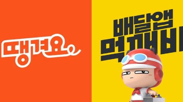 합천군, '경남 광역형 공공배달앱' 운영 동참