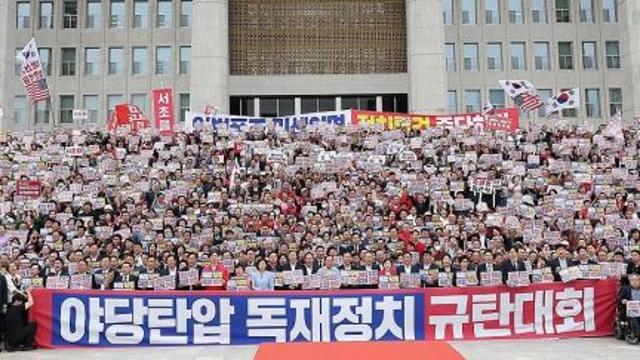 국힘 