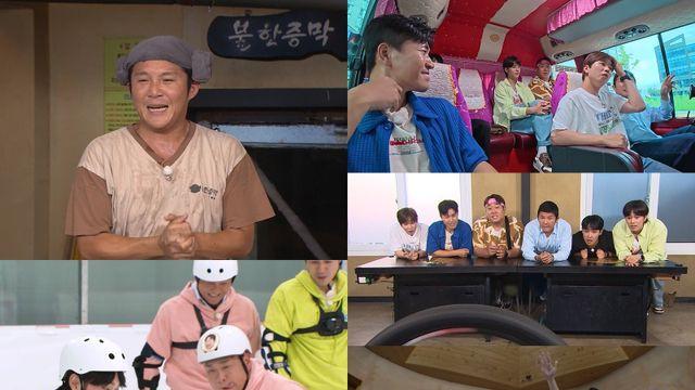 김종민→유선호, 도로에 갇혔다 ‘당일 퇴근 위기?’ (1박 2일)