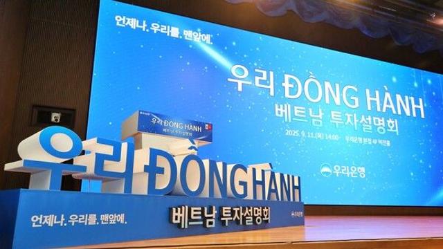 우리은행, 중소기업의 베트남 진출 지원 가속화
