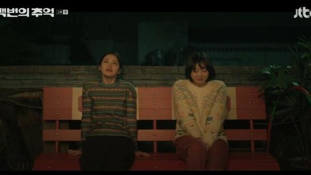 김다미, 운명의 절친 신예은 만났다.. 교수+미코 꿈 나누며 우정 쌓아 (‘백번의 추억’)[종합]