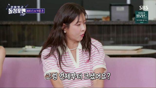최홍만 나이대별 키 변천사